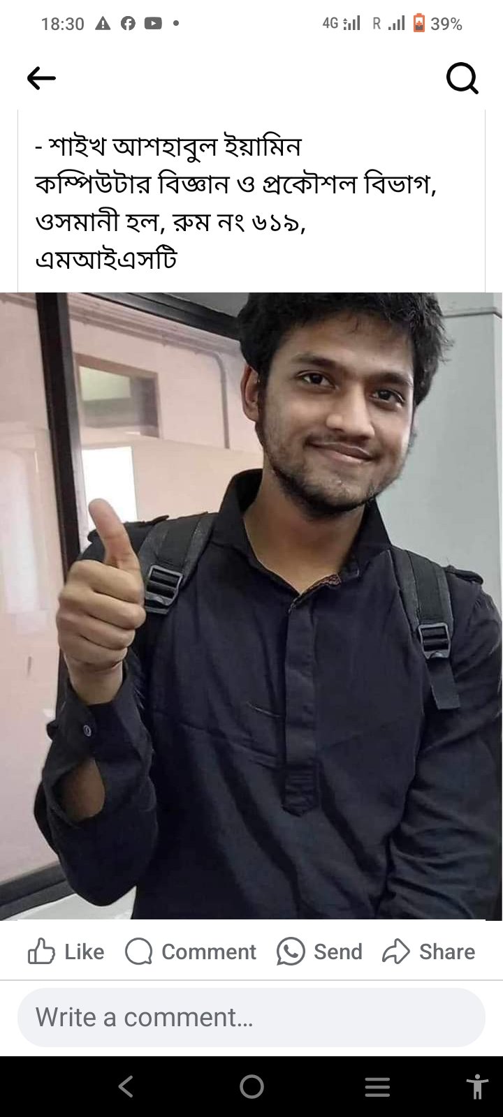 Shykh Aash-Ha-Bul Yamin