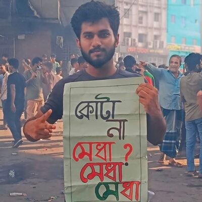 Md. Nahidul Islam Nayeem