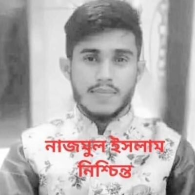Nazmul Islam